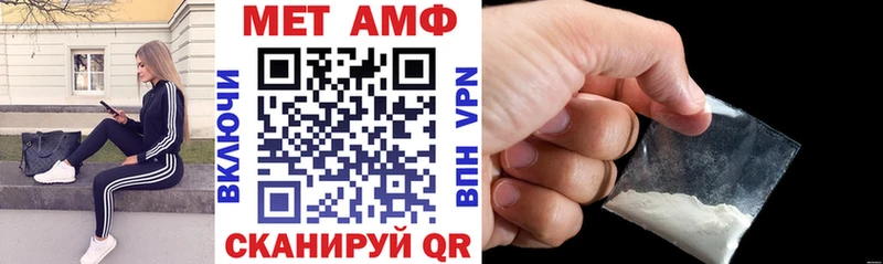 это как зайти  МЕГА зеркало  Ленинск  магазин продажи наркотиков  Амфетамин 97% 