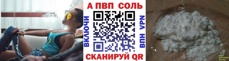 APVP СК КРИС  цена   Ленинск 