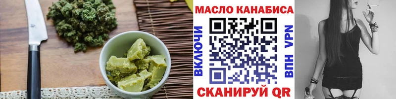 Canna-Cookies марихуана  хочу   Ленинск 