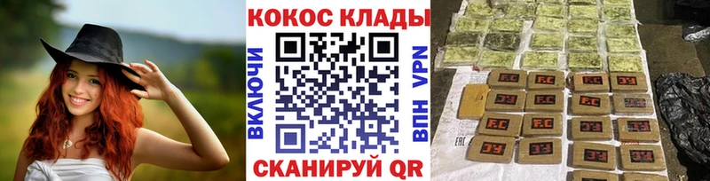 ссылка на мегу вход  Ленинск  КОКАИН VHQ 