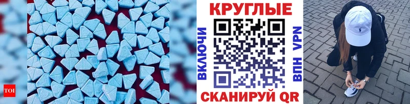 Ecstasy бентли  Ленинск 