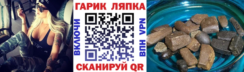 наркотики  Ленинск  ГАШИШ убойный 