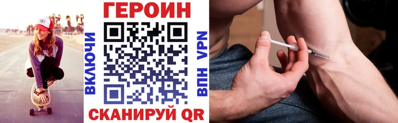 hydra как зайти  Ленинск  ГЕРОИН белый  купить  цена 