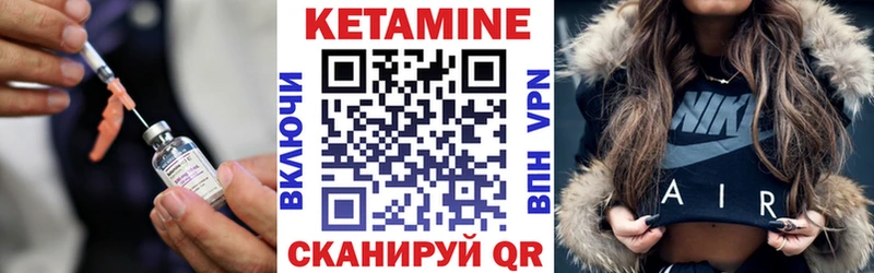 блэк спрут зеркало  Ленинск  Кетамин ketamine 