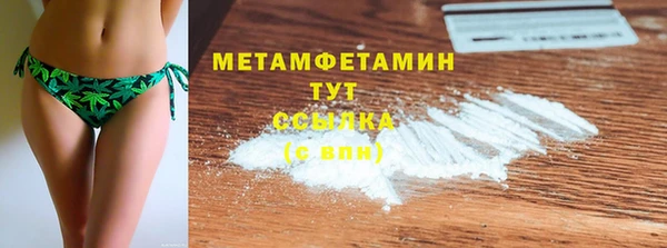МДМА Баксан