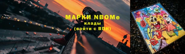 меф VHQ Балахна