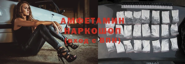 меф VHQ Балахна