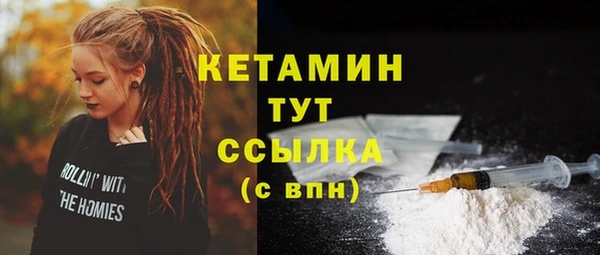 меф VHQ Балахна