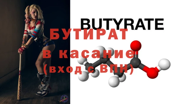 твердый Рославль