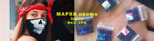 МДМА Баксан