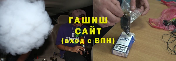 МДМА Баксан