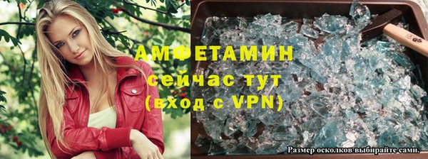 меф VHQ Балахна