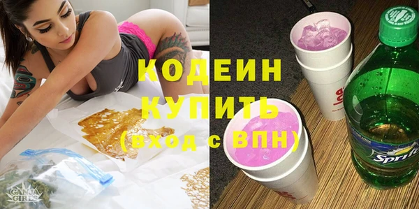 меф VHQ Балахна