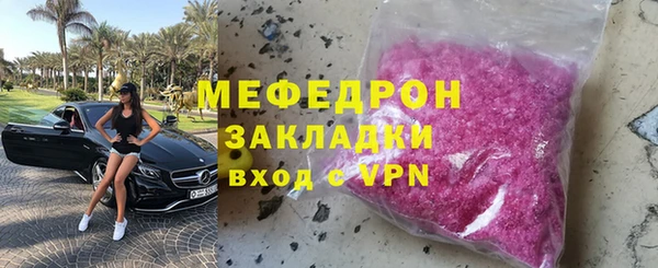 МДМА Баксан
