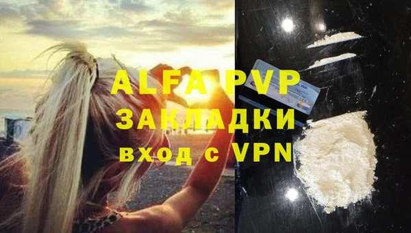 меф VHQ Балахна
