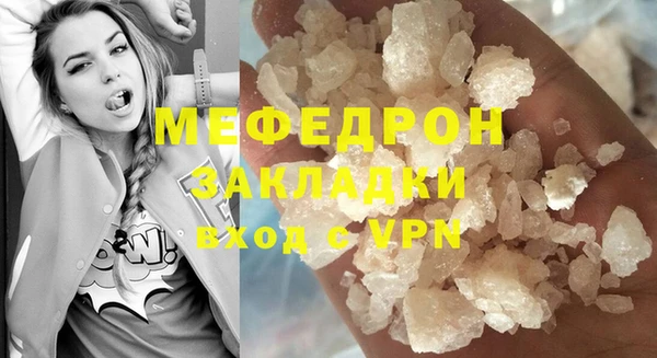 МДМА Баксан