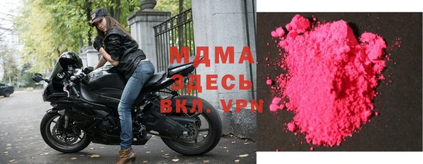 МДМА Баксан