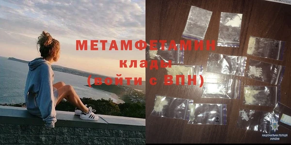 меф VHQ Балахна