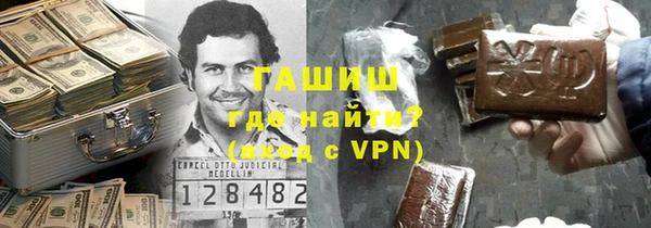 меф VHQ Балахна