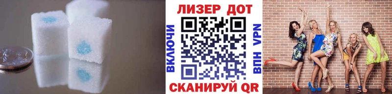 Лсд 25 экстази кислота Ленинск
