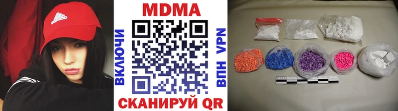 МДМА кристаллы  Ленинск 