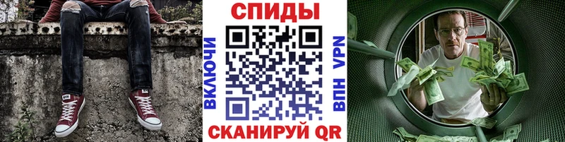 дарнет шоп  Ленинск  Первитин мет 