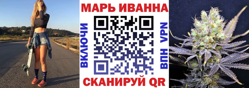 Бошки Шишки конопля Ленинск